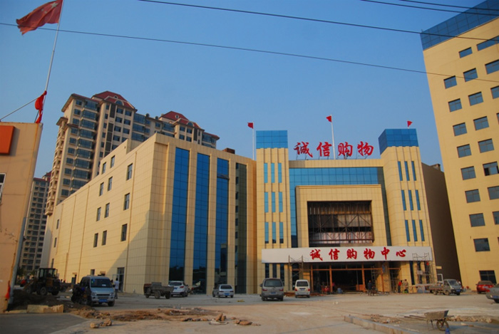 渤?；▓@百盛購物廣場